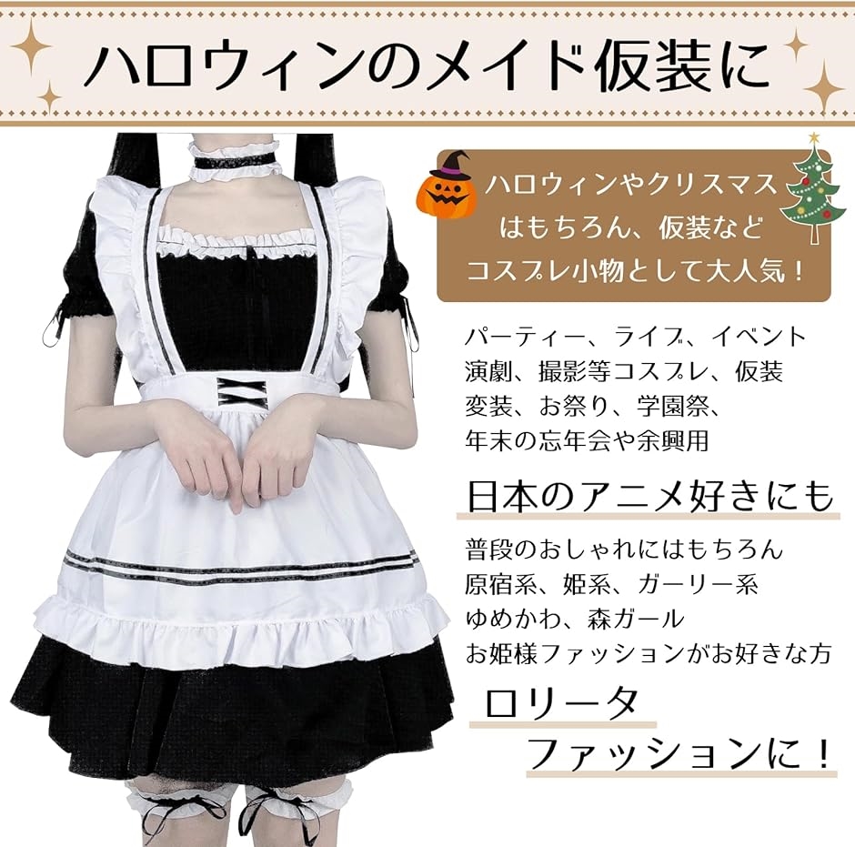 メイド服 コスプレ エプロン フリル ロリータ 女装 ゴスロリ( S