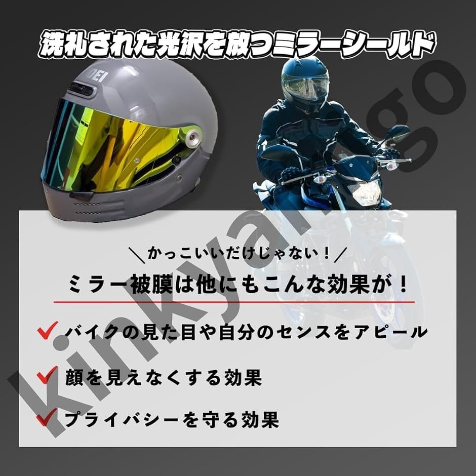 【値下げ】Glamster グラムスター S /ダークスモークシールド Glamster用 グラムスター ショウエイ SHOEI ヘルメット シールド