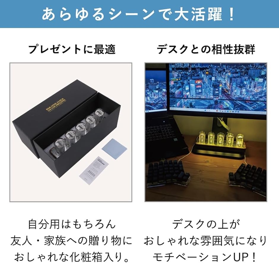 ニキシー管時計の商品一覧 通販 - Yahoo!ショッピング