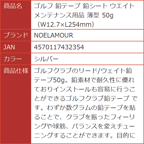 鉛シートの商品一覧 通販 - Yahoo!ショッピング