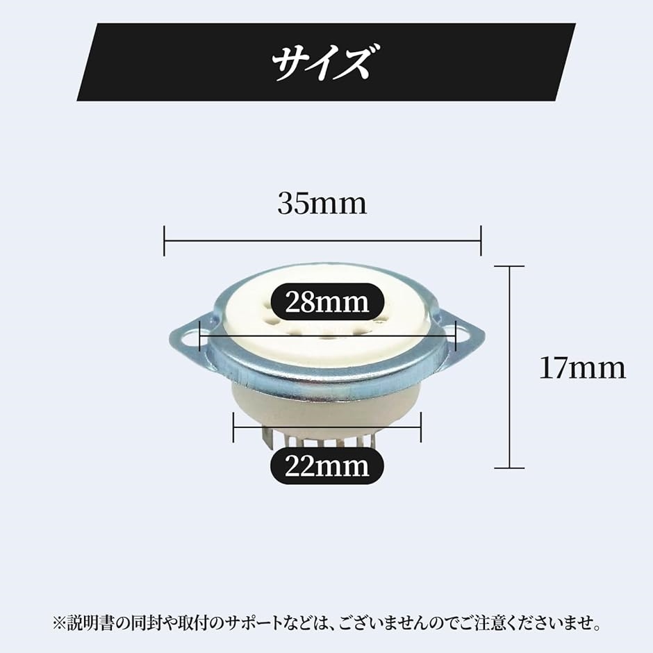 真空管ソケット MT管 9ピン セラミック 自作 オーディオ アンプ 真空管用 12ax7 12au7( ゴールド)