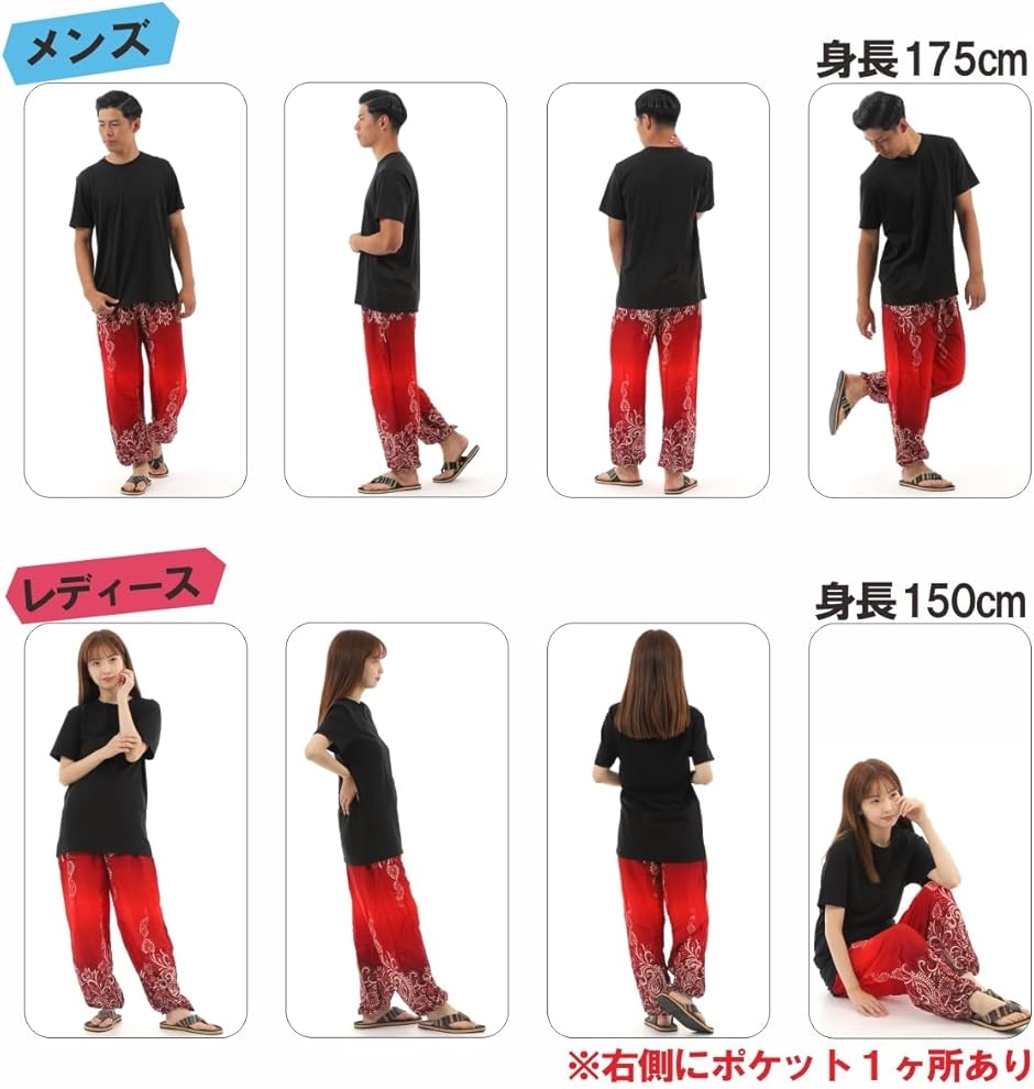 OKI オキ アジアンパンツ サルエルパンツ ...の詳細画像2