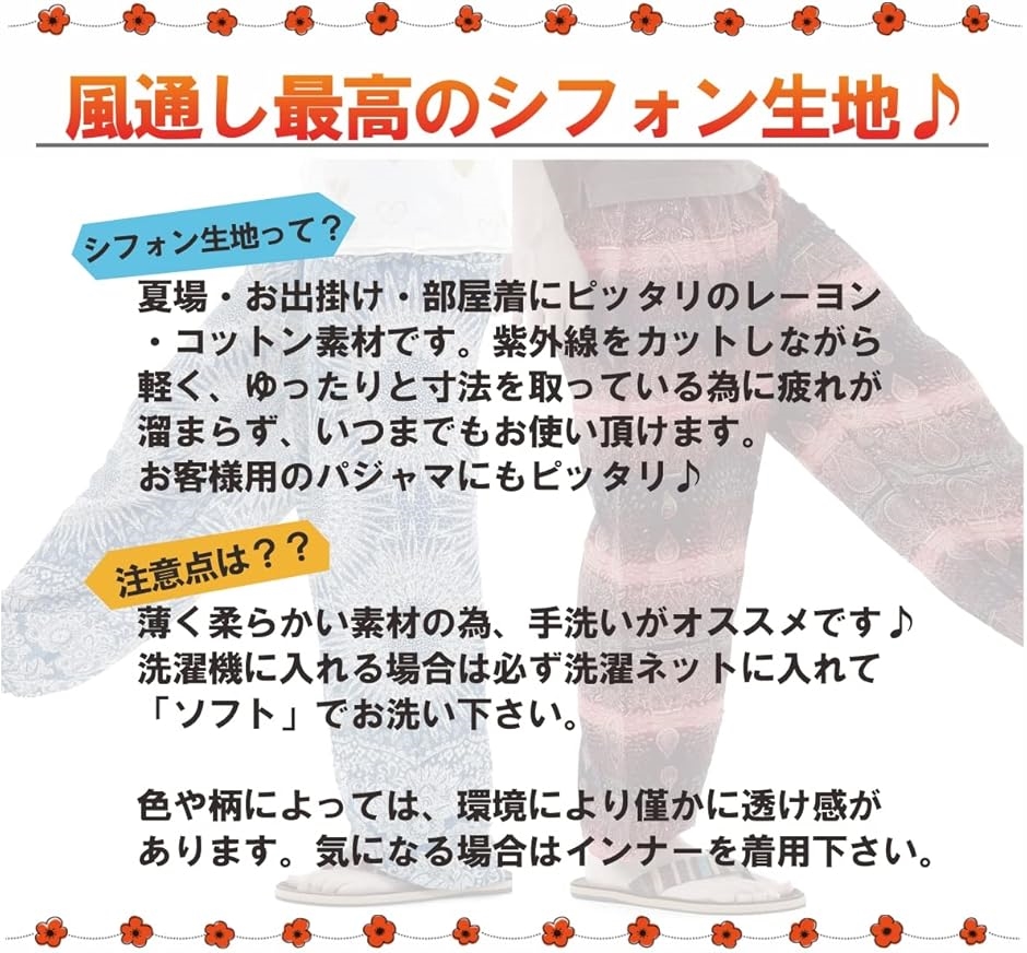 OKI オキ アジアンパンツ サルエルパンツ ...の詳細画像4