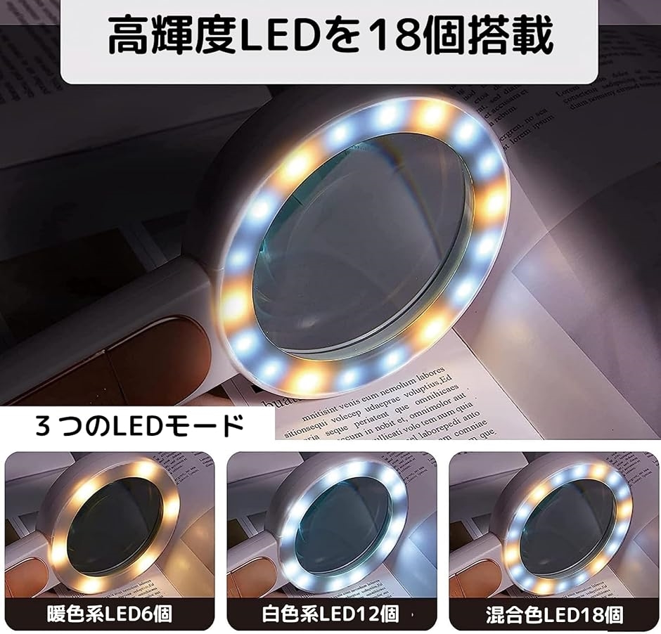 30倍 拡大鏡 LEDライト18個付き 3モード レンズクロス付き ルーペ 手持ち(グレー,  20.3 x 10 x 2.5 cm) | ブランド登録なし | 01