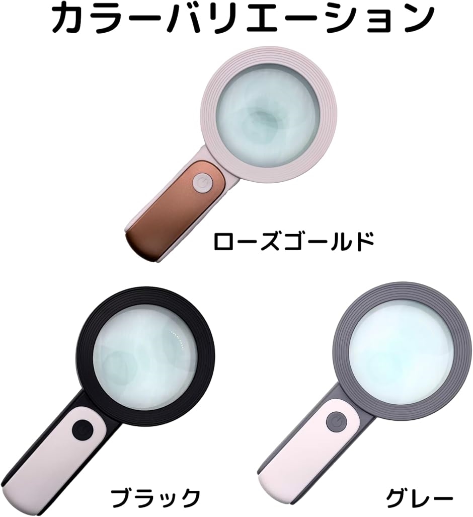 30倍 拡大鏡 LEDライト18個付き 3モード レンズクロス付き ルーペ 手持ち(グレー,  20.3 x 10 x 2.5 cm) | ブランド登録なし | 04