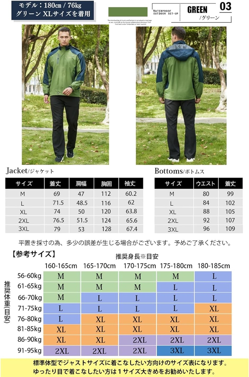 アウトドアジャケット 上下セット メンズ ウェア 登山服 釣り 防風 撥水( 4.グリーン (速乾トレッキングパンツ),  2XL) | ブランド登録なし | 02