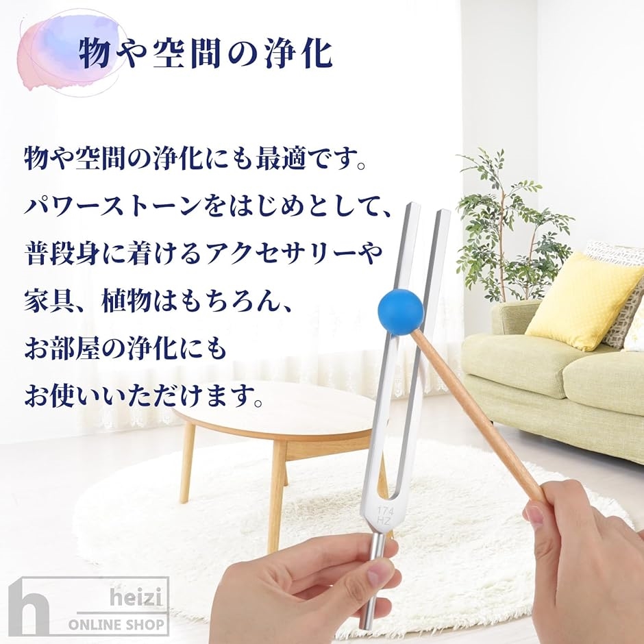 クリスタルチューナー 音叉 9本 水晶 付き セット ヒーリング 癒し