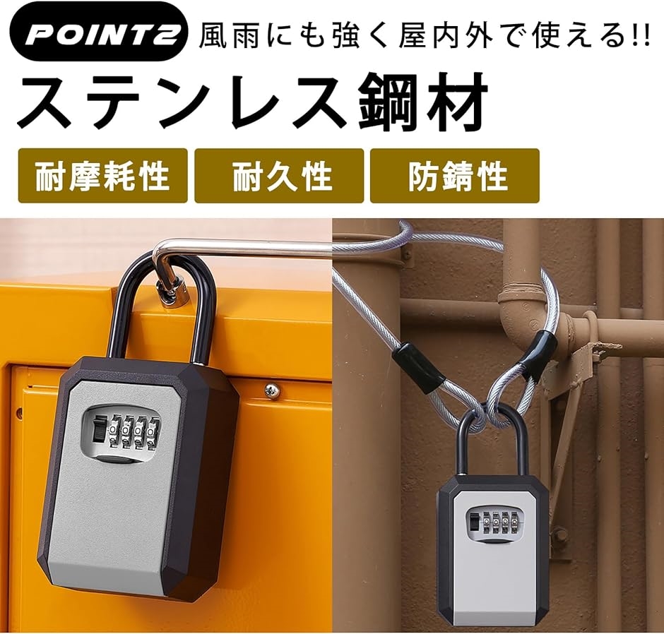 キュリオロック2のおすすめ人気商品一覧 通販 - Yahoo!ショッピング