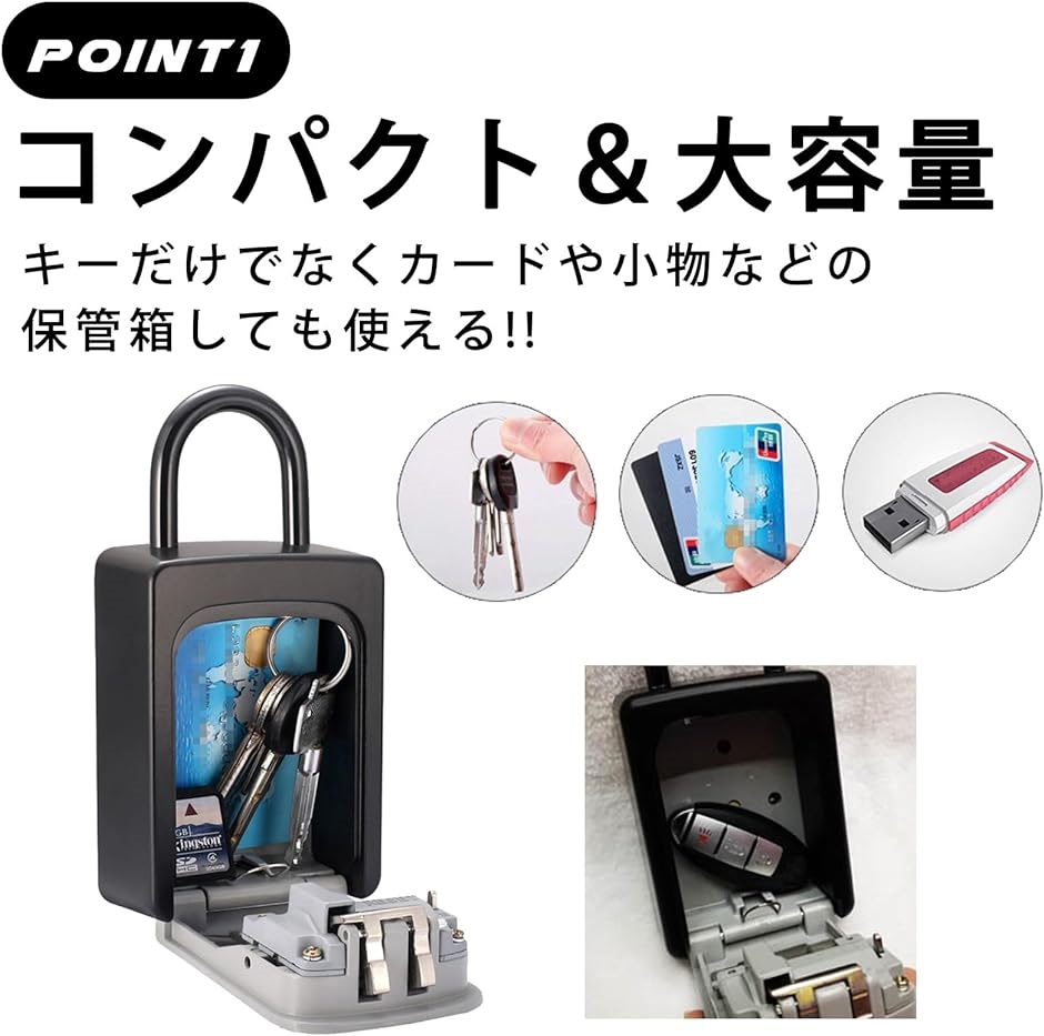 スマートロック キーボックス 南京錠 鍵付き 収納ボックス 小型 手提げ スマートロック キーボックス 南京錠 鍵付き 収納ボックス 小型 手提げ