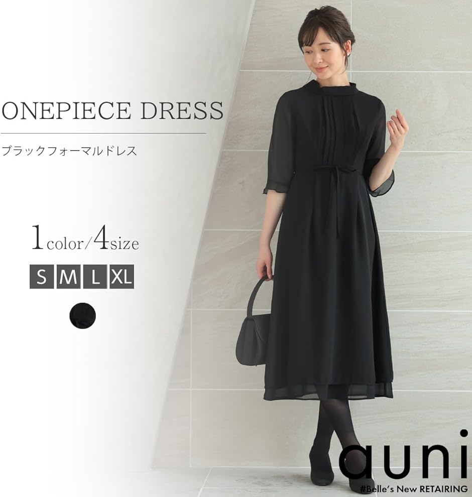 【美品】ブラック フォーマルドレス 160cm ブラックフォーマル レディース ワンピース ドレス 五分袖 喪服