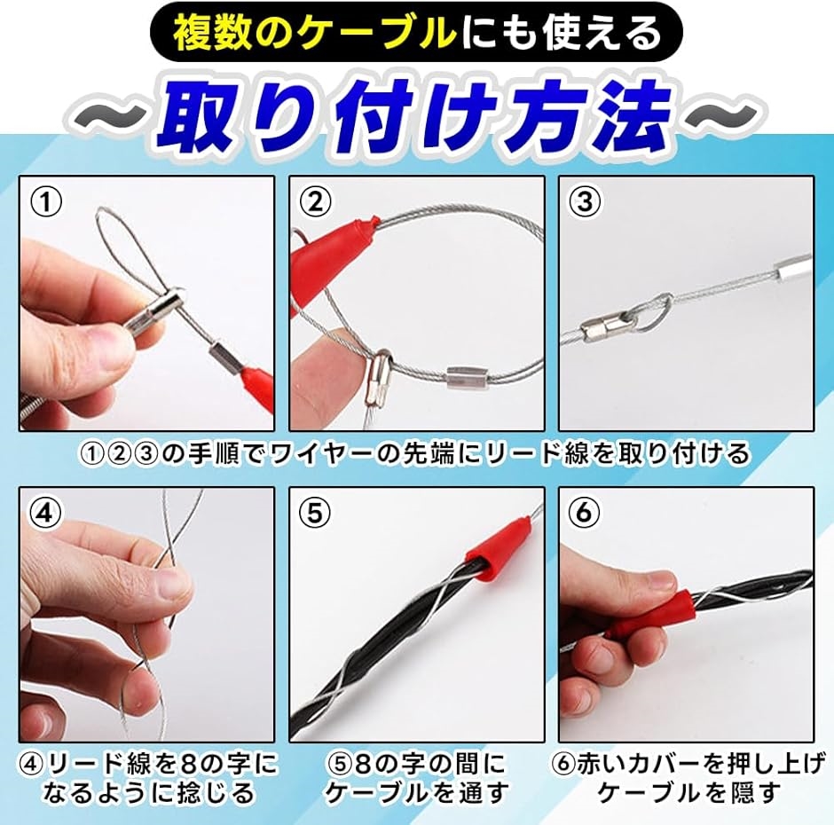 通線工具 入線ワイヤー スチール製 スリムヘッド 湾曲タイプ 防水加工 ロッド径4.5mm グリーン( 30m)｜horikku｜05