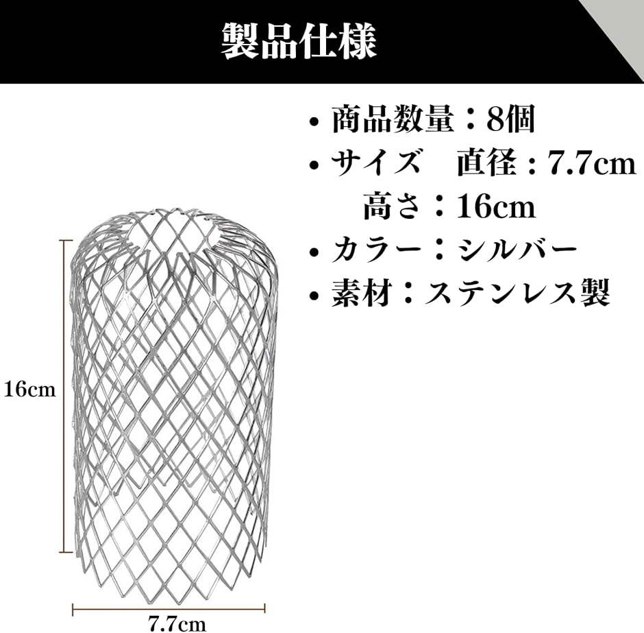 雨どい ネット 網 雨樋 カバー 落ち葉 8個 雨樋ネット 屋根 白 雨どいネット 雨どいゴミカバー