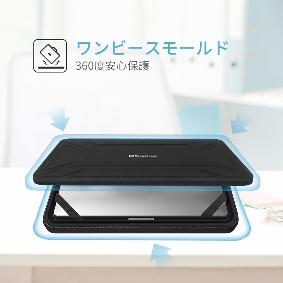 16インチハードPCケース HP ZBook Studio G10/G9 Spectre x360