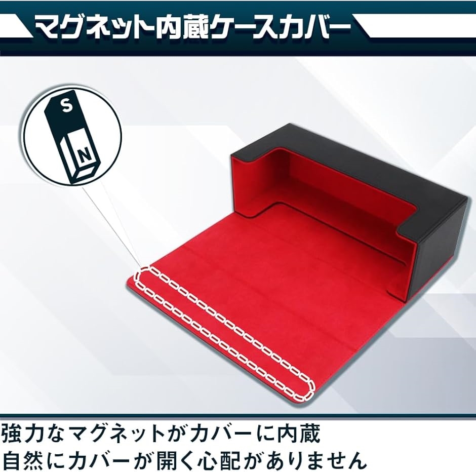 トレカ保管セット デッキケース マグネットローダー33個 35PT 黒×赤 楽天市場】大型デッキケース マグネットローダー/33個セット