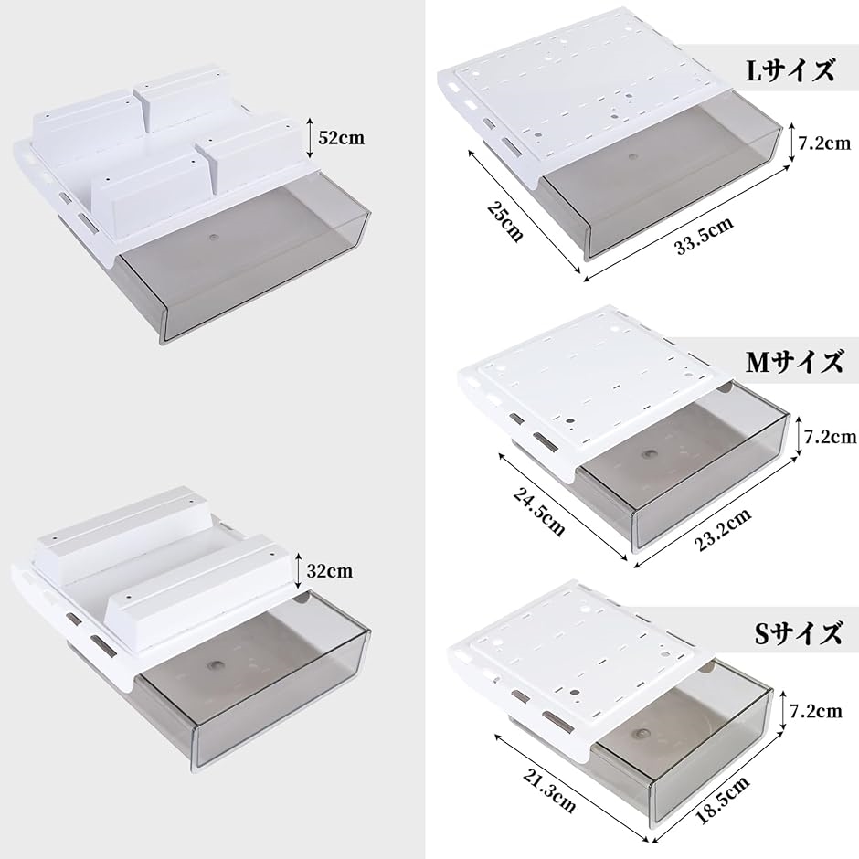 2個セット 机下 引き出し 後付け 小物 収納ホルダー 後付け収納