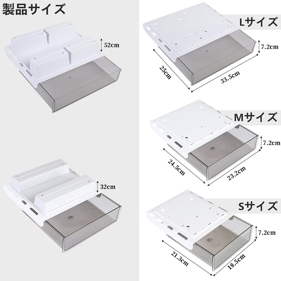 お値下げ！デカール小引出し 2個セット 机下 引き出し 後付け 小物 収納ホルダー 後付け収納