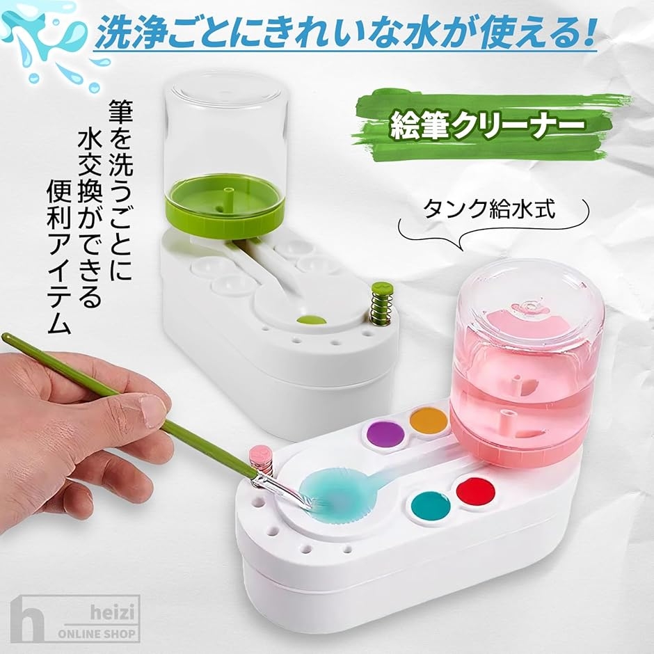 筆洗い ブラシリンサー コンパクト プラモデル 模型 水彩 筆洗い機