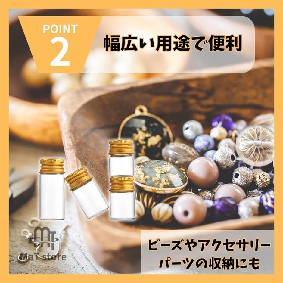 ガラス瓶 小瓶 密閉 保存 ミニ 耐熱 空ボトル 20個セット( 10ml)｜horikku｜04