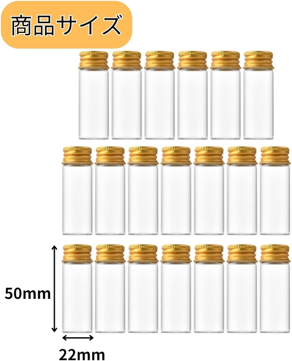 ガラス瓶 小瓶 密閉 保存 ミニ 耐熱 空ボトル 20個セット( 10ml)｜horikku｜06