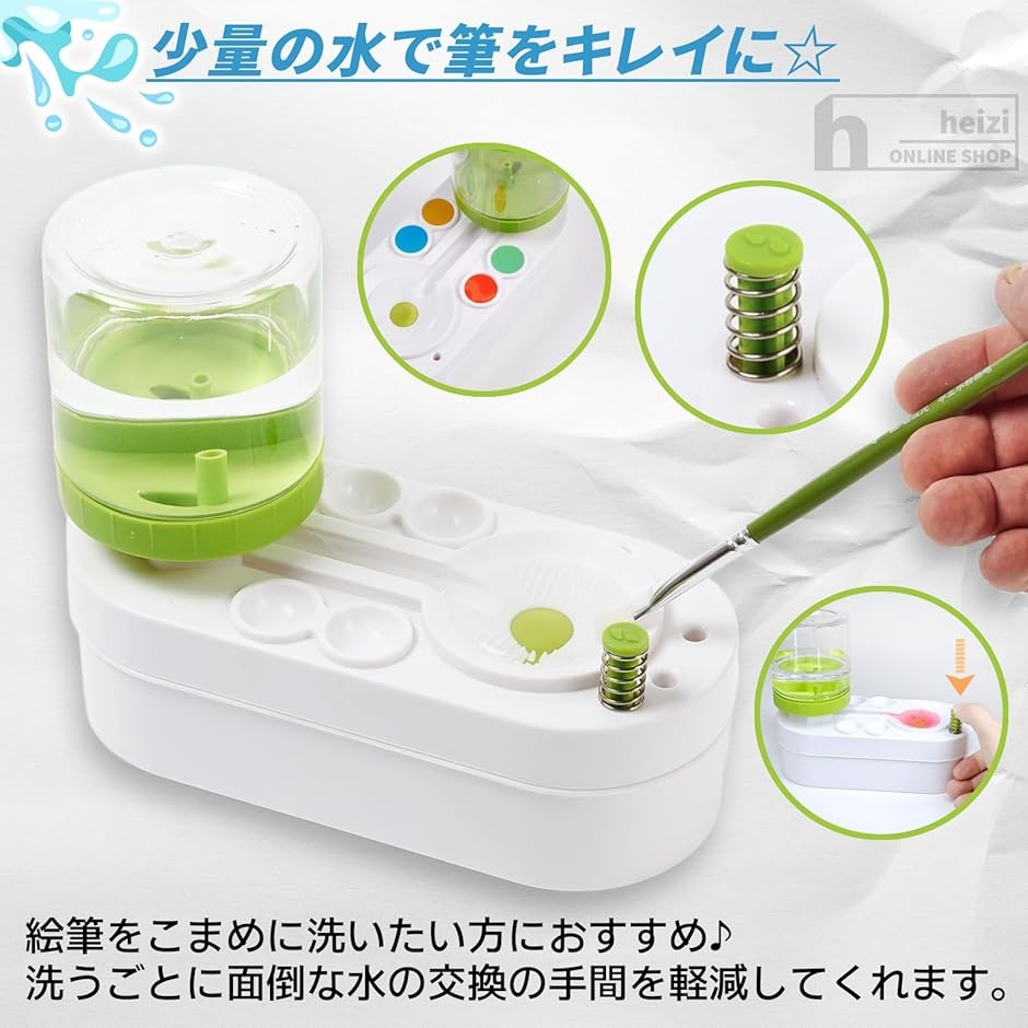 筆洗い ブラシリンサー コンパクト プラモデル 模型 水彩 筆洗い機
