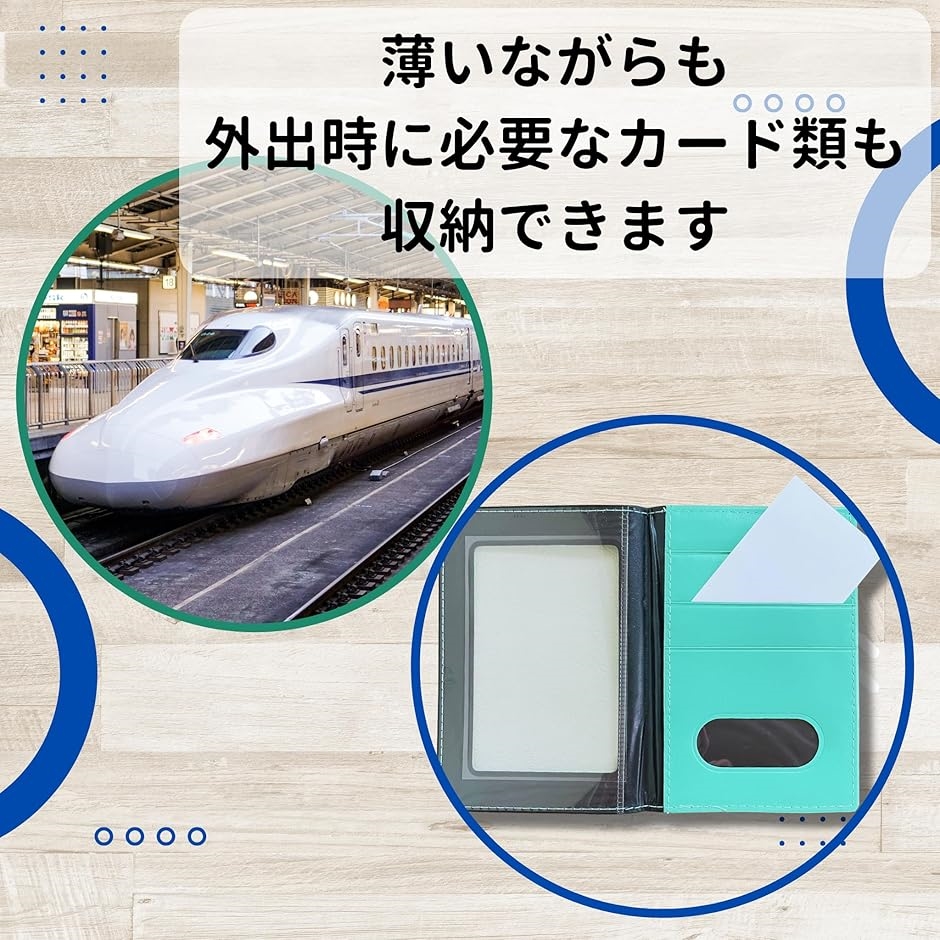 障害者手帳ケース パスケース カードケース 薄型 : スピード発送