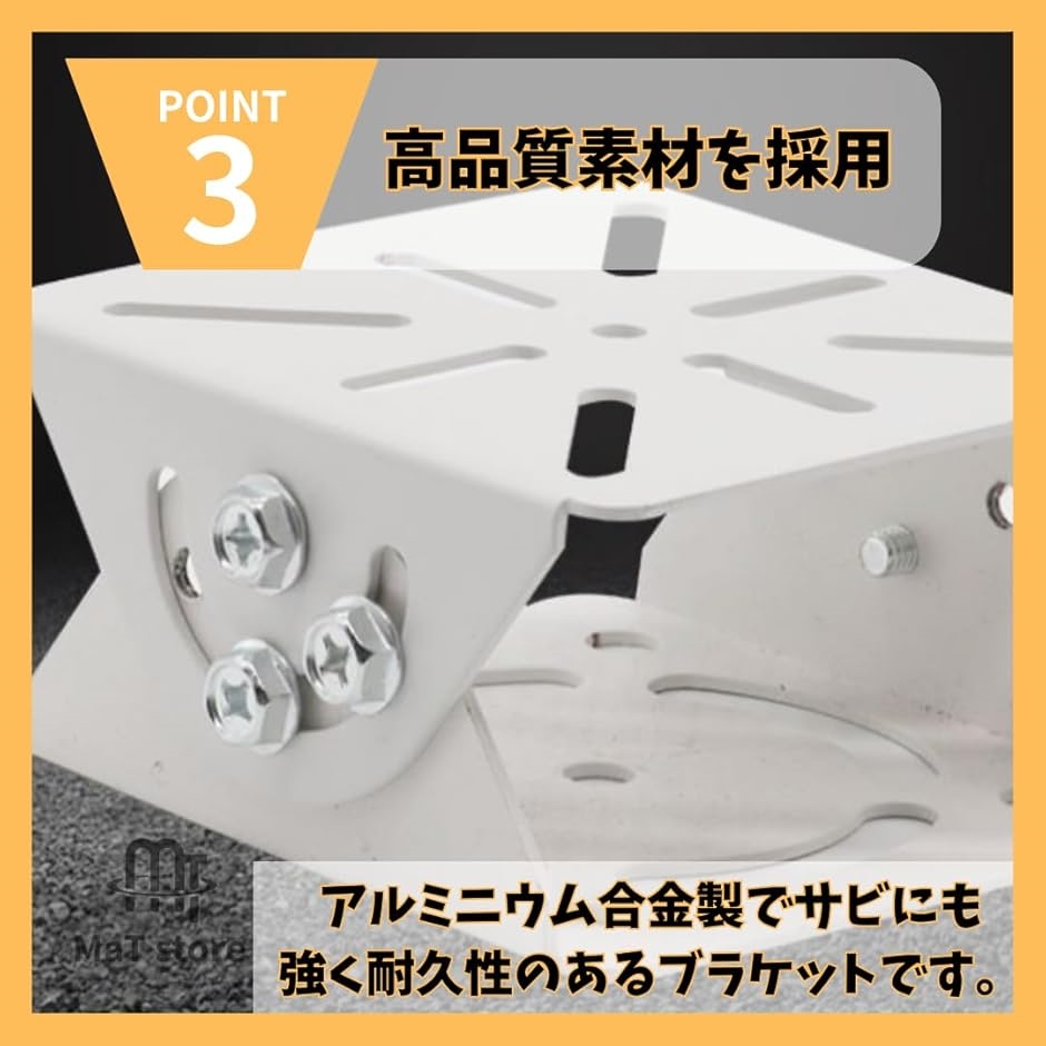 防犯カメラ 取付金具 ブラケット ポール 屋外...の詳細画像4