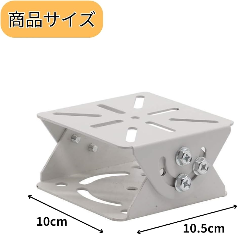 防犯カメラ 取付金具 ブラケット ポール 屋外...の詳細画像5
