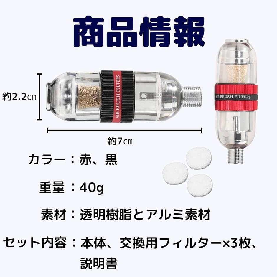 プラモデル引退　エアブラシ付き Amazon | 【三方良し】エア-ブラシ＆コンプレッサ- セット