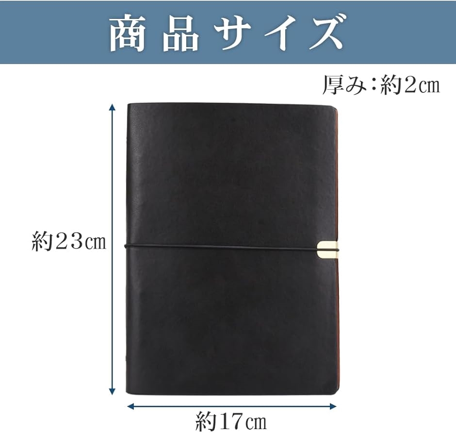 A5 ノート PUレザー 大学ノート 手帳 メモ帳 160p ペン付き 茶色 A5