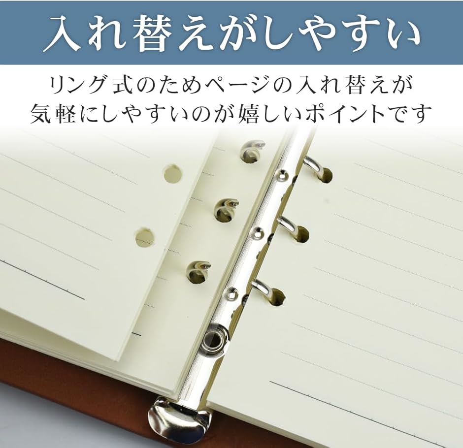 ビジネス手帳 6穴リングノート A5 PUレザー 傷防止 差し替え可能