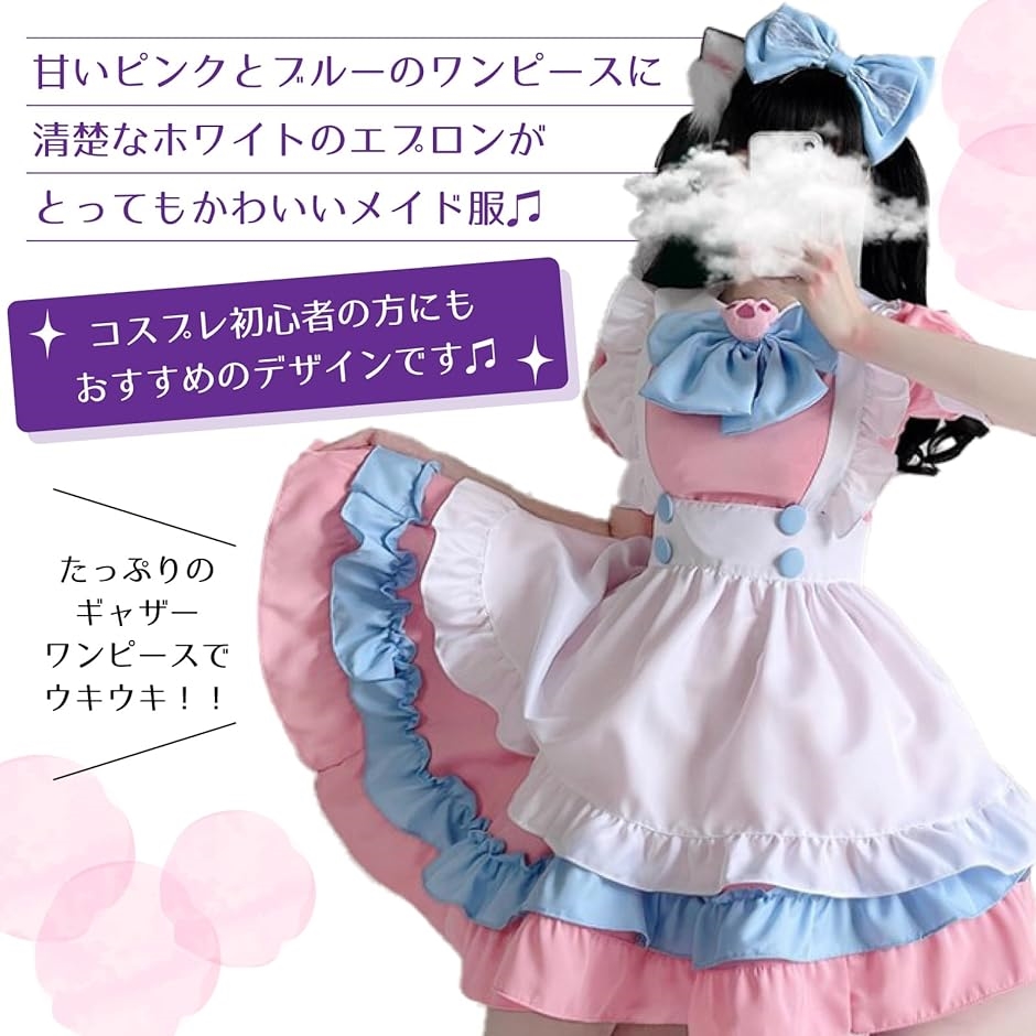 メイド コスプレ ハロウィン 女装 メイド服 アニメ 衣装 ロリータ ワンピース( 3XL)