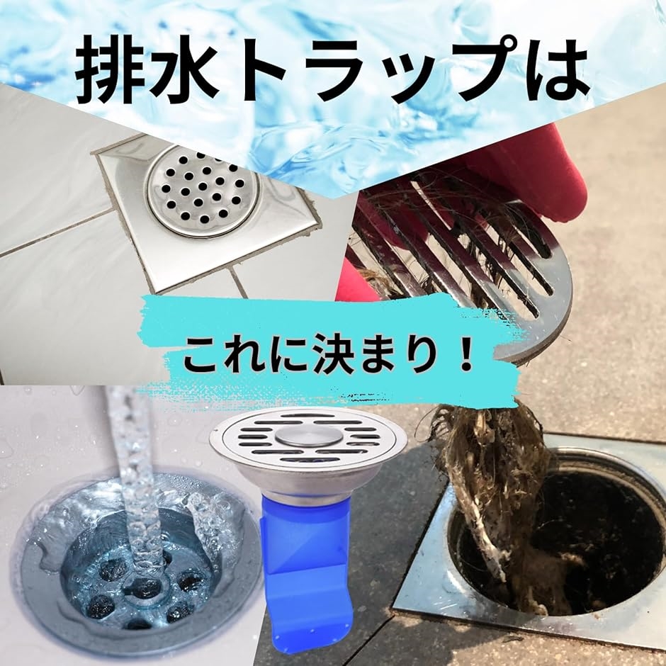 排水トラップ 防臭対策 排水口用 ステンレス製 目皿 9cm｜horikku｜03