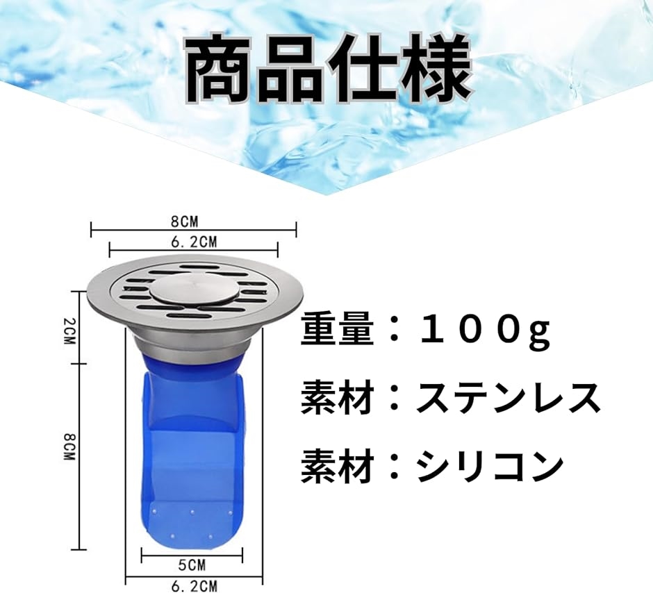 排水トラップ 防臭対策 排水口用 ステンレス製 目皿 9cm｜horikku｜06