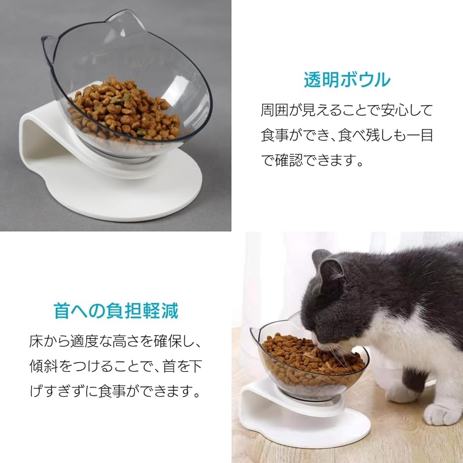 アクリル製 猫用フードボウル 食べやすい 食器 水飲み器 小型犬用も可 2個セット 猫耳デザイン | ブランド登録なし | 02