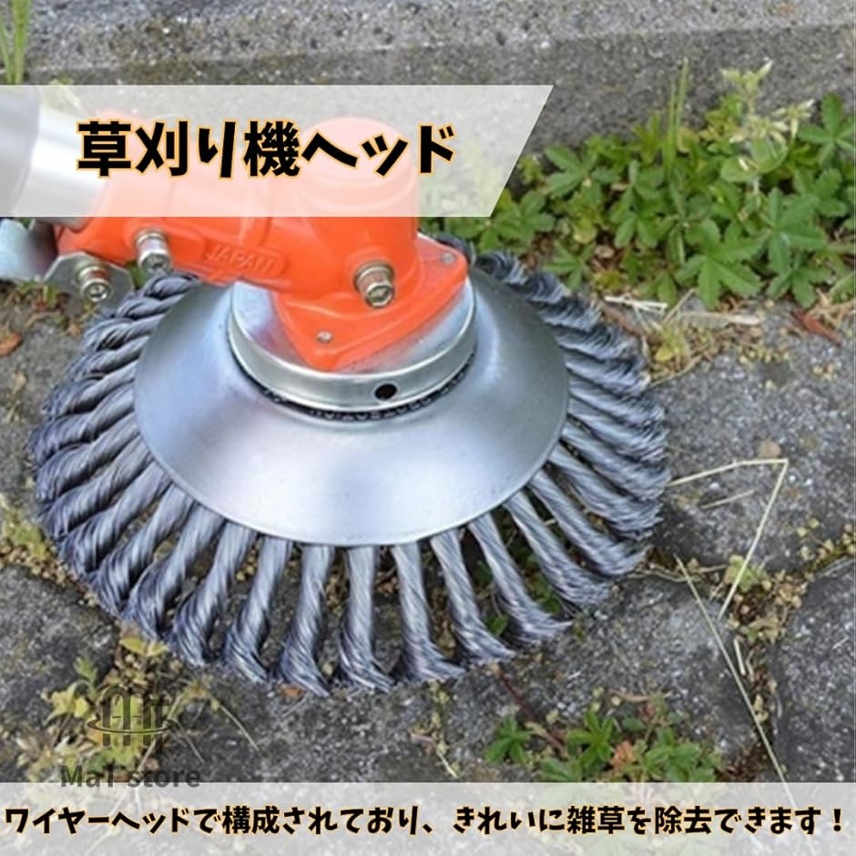 草刈り機 替え刃 ワイヤー ヘッド交換 ブラシ 汎用 剪定 草刈機用チップソー( 150mm)｜horikku｜02