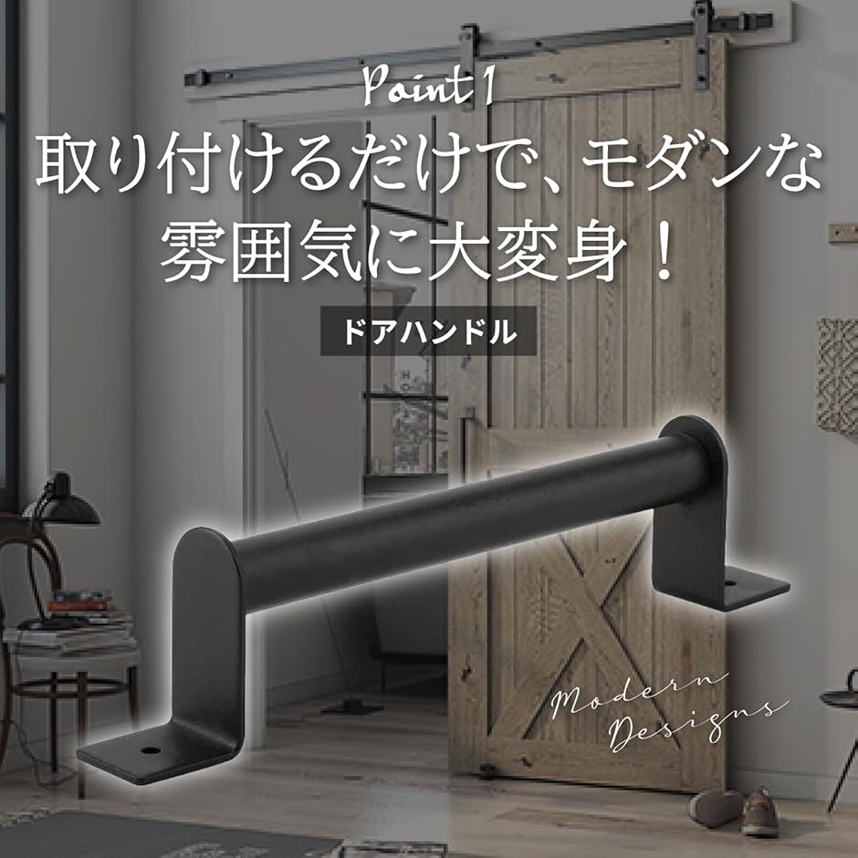 ドアハンドル 取っ手 手すり 引き戸 玄関 倉庫 食器棚 スライド 軽量