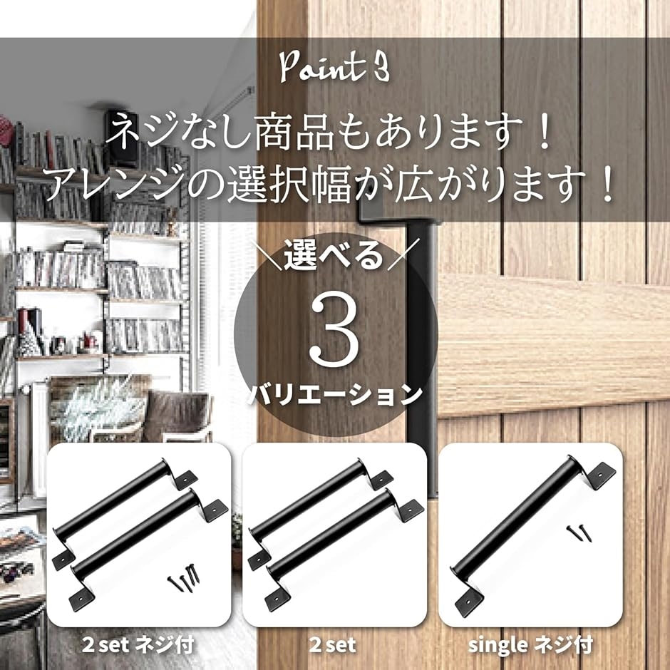 ドアハンドル 取っ手 手すり 引き戸 玄関 倉庫 食器棚 スライド 軽量