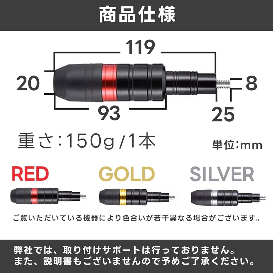 バイク エンジン ガード マフラー プロテクター スライダー クラッシュ フレーム ペア M8 ネジ 汎用 左右 2個 銀( シルバー)｜horikku｜06