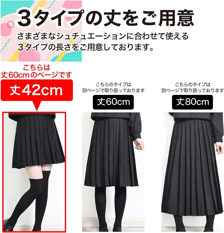 PLEATS PLEASE 黒 プリーツスカート ひざ丈 プリーツプリーズPLEATSPLEASE 黒膝下スカート