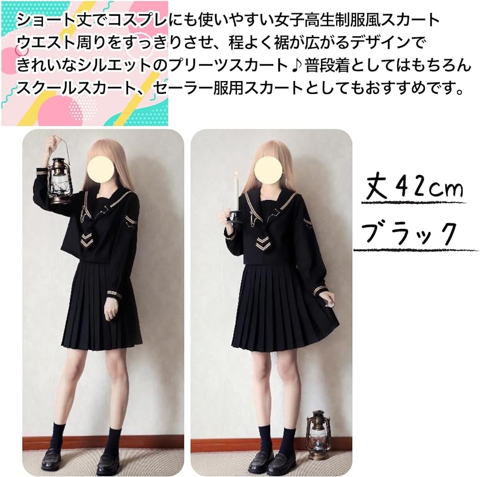 PLEATS PLEASE 黒 プリーツスカート ひざ丈 楽天市場】イッセイミヤケ プリーツプリーズ スカートの通販