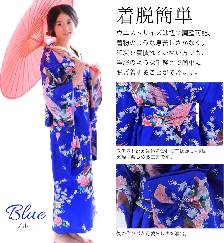 着物　訪問着　レトロ　日本土産　ビンテージ　衣装　和装　和服　お祝い　パーティー 和装 コスプレ レディース 着物 日本 お土産 外国人 和服 アニメ