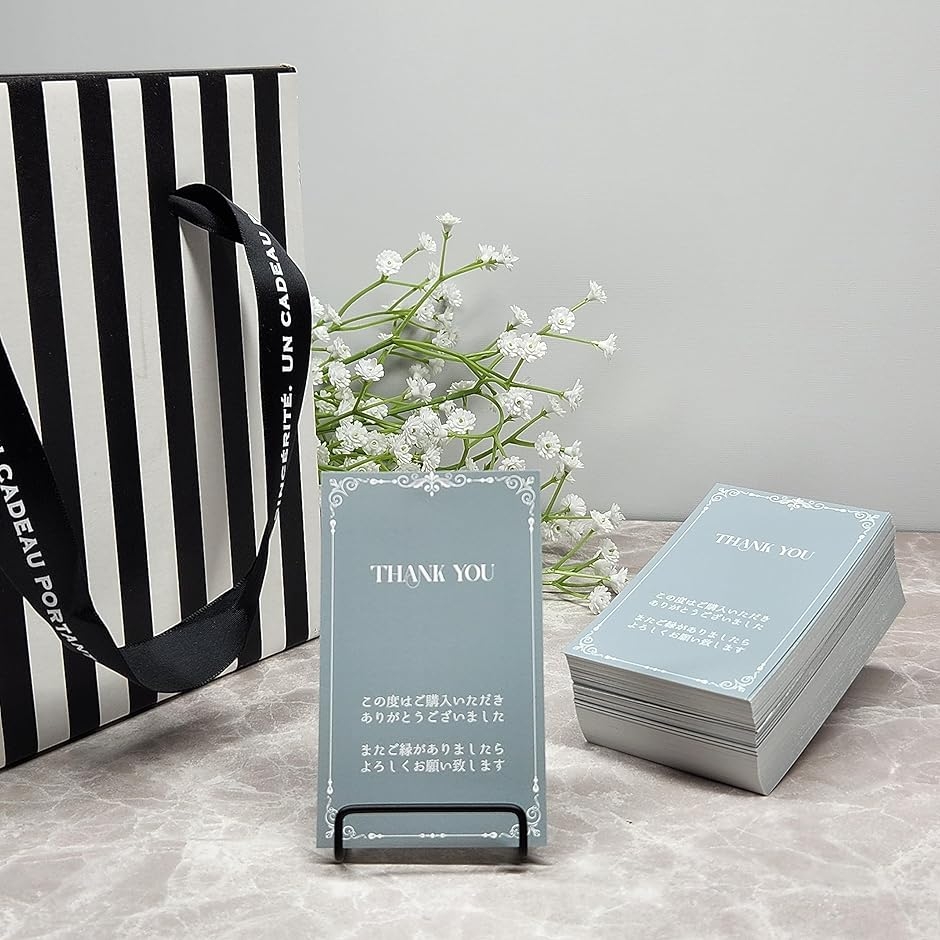 オリジナルThank youカード 200枚 サンキューカード 感謝カード