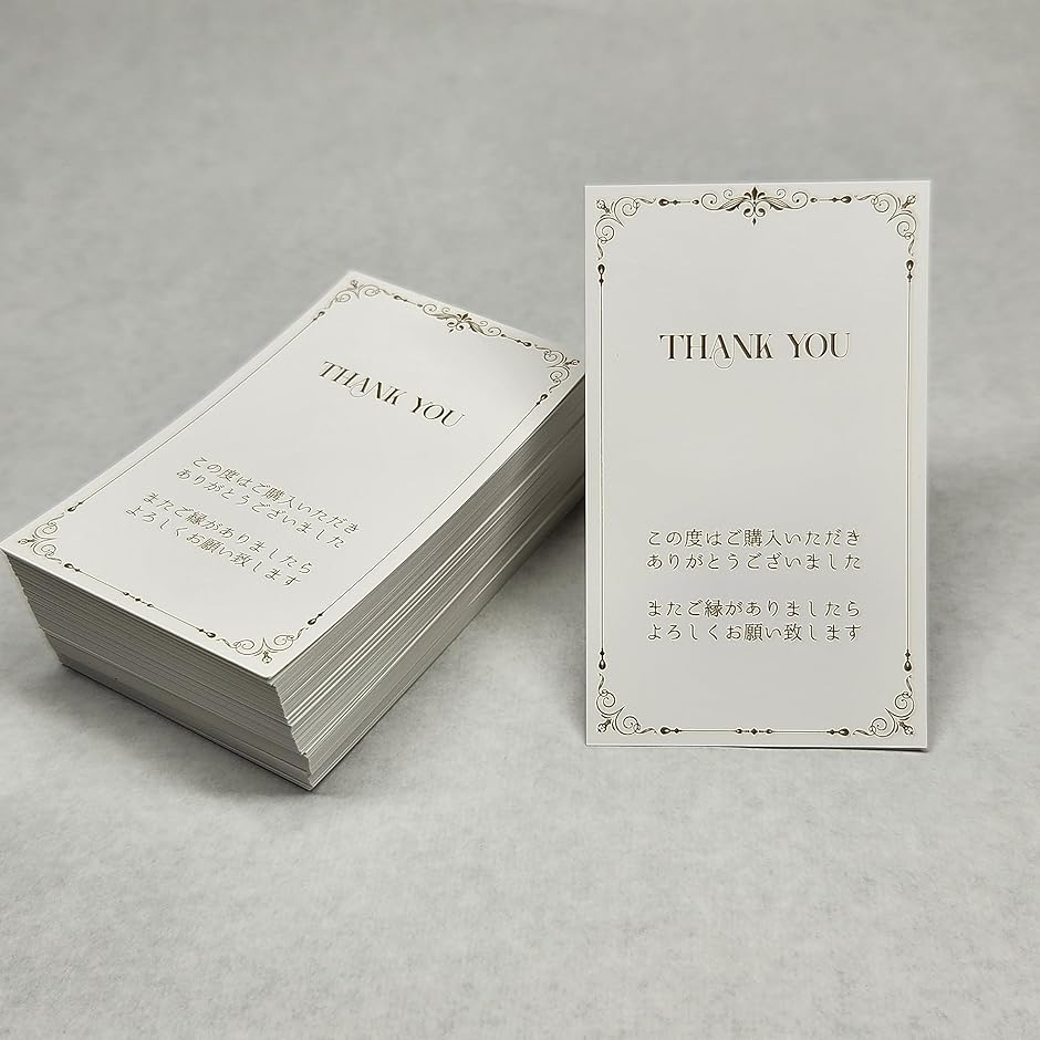 オリジナルThank youカード 200枚 サンキューカード 感謝カード