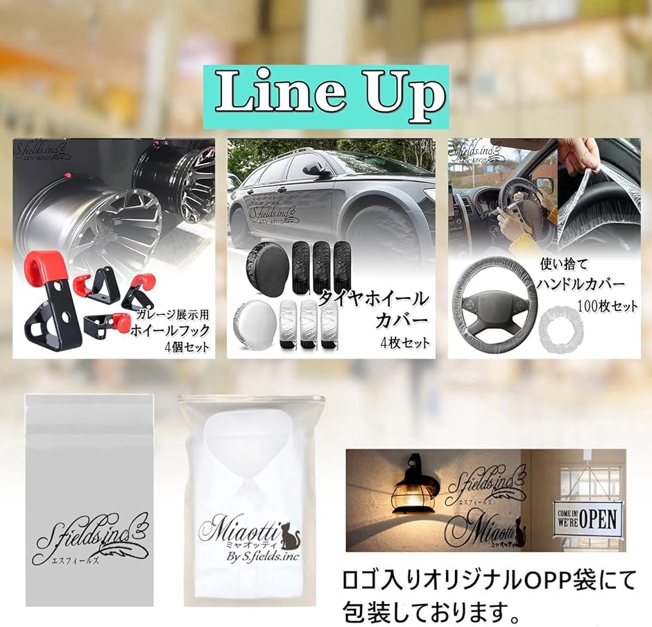 【かめ】タイヤ袋 カー用品ブランドMAXWINのタイヤの保管に最適なタイヤカバーが再