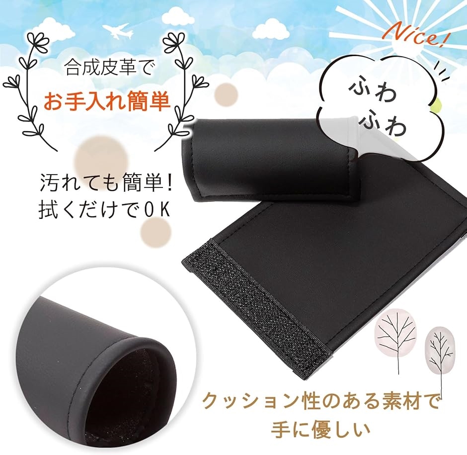 サイベックスリベルハンドルカバー ベビーカーハンドルカバー