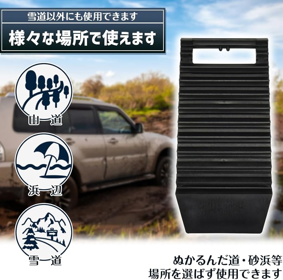 タイヤ脱出セット 折り畳みスコップ 滑り止めマット スノー
