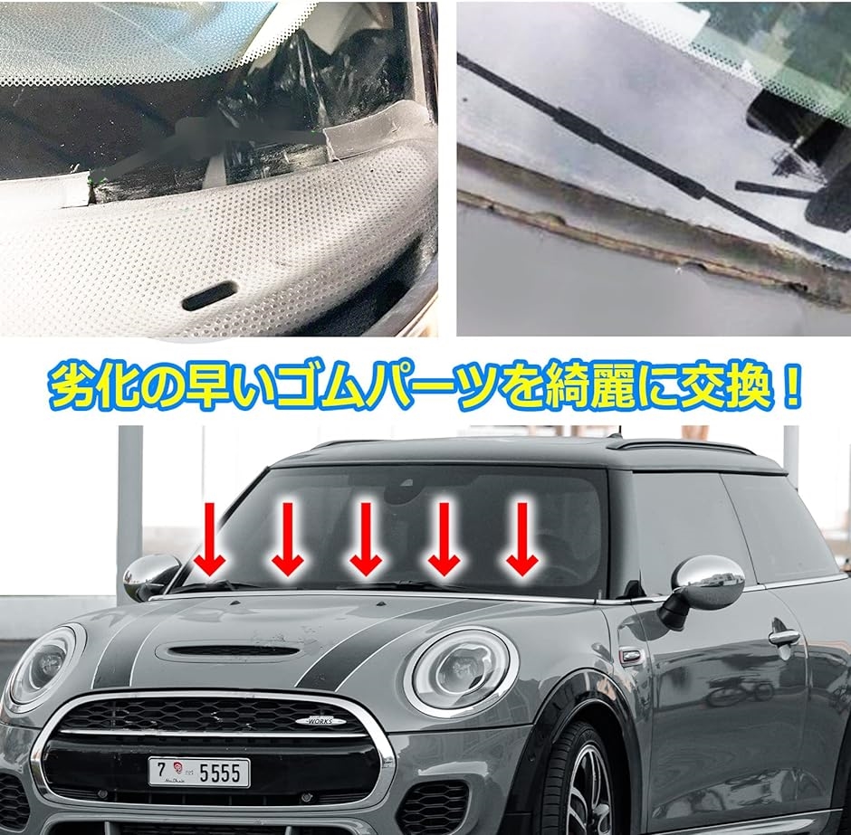 汎用 カウルカバー トリム BMW MINI R50 R53 R56 R55 R60 F56 F55 F54( ブラック,  2.0m)｜horikku｜03