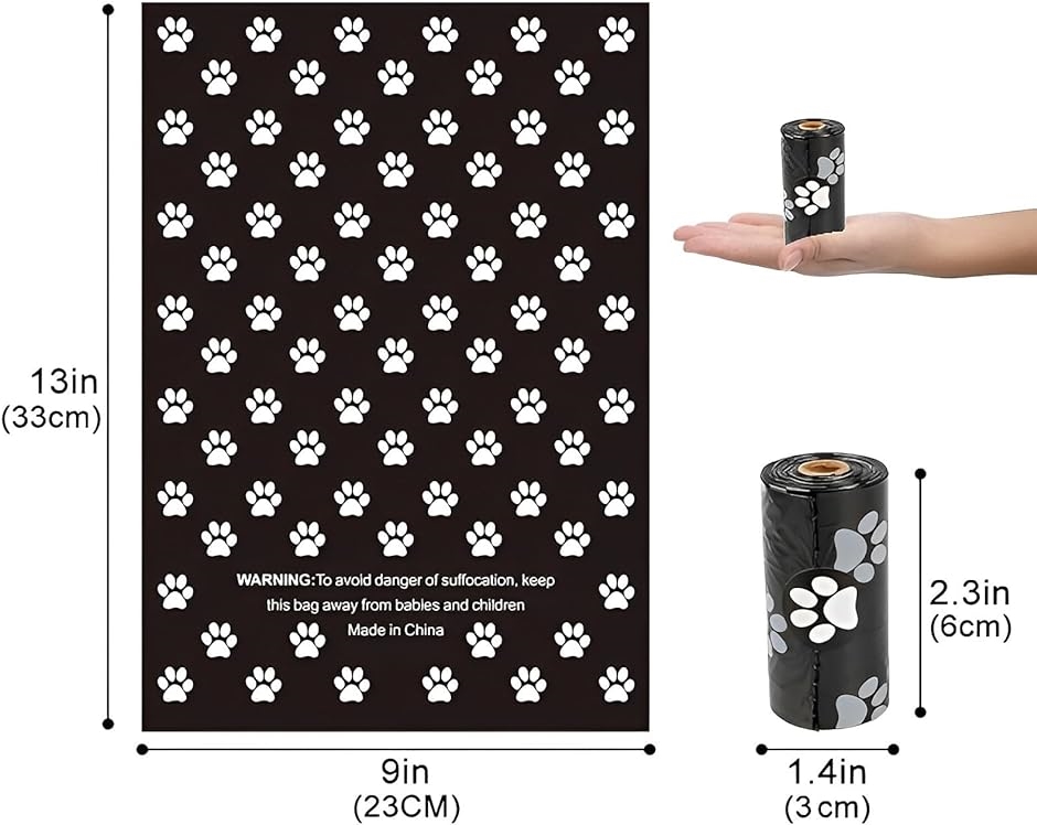 うんちが臭わない袋 におわない袋 猫犬用 ウンチ処理袋 ペット用 消臭袋 生分解性 薄型( 黒い300枚薄型)｜horikku｜04