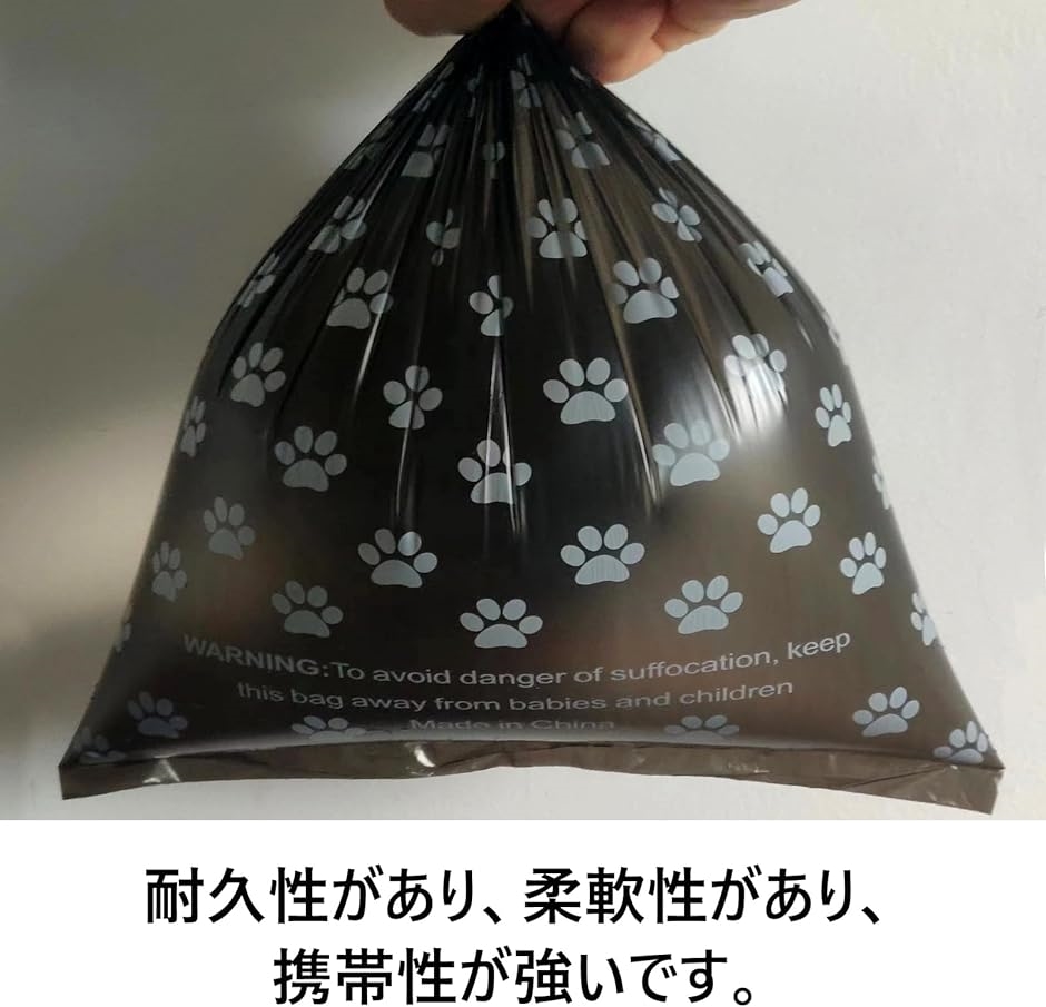 うんちが臭わない袋 におわない袋 猫犬用 ウンチ処理袋 ペット用 消臭袋 生分解性 薄型( 黒い300枚薄型)｜horikku｜05