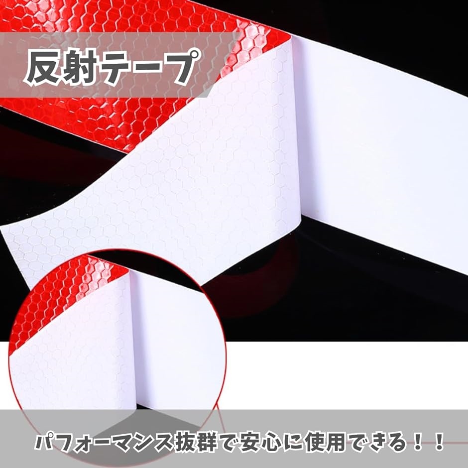 反射テープ シールタイプ 蓄光 コンクリートに貼れる 幅5cm 長さ3m( ホワイト)｜horikku｜02